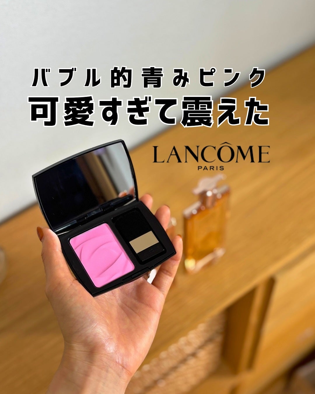 ちい on LIPS 「この青みピンク、私に似合う訳ないって思った🤣🤣ところがどっこい..」(1枚目)