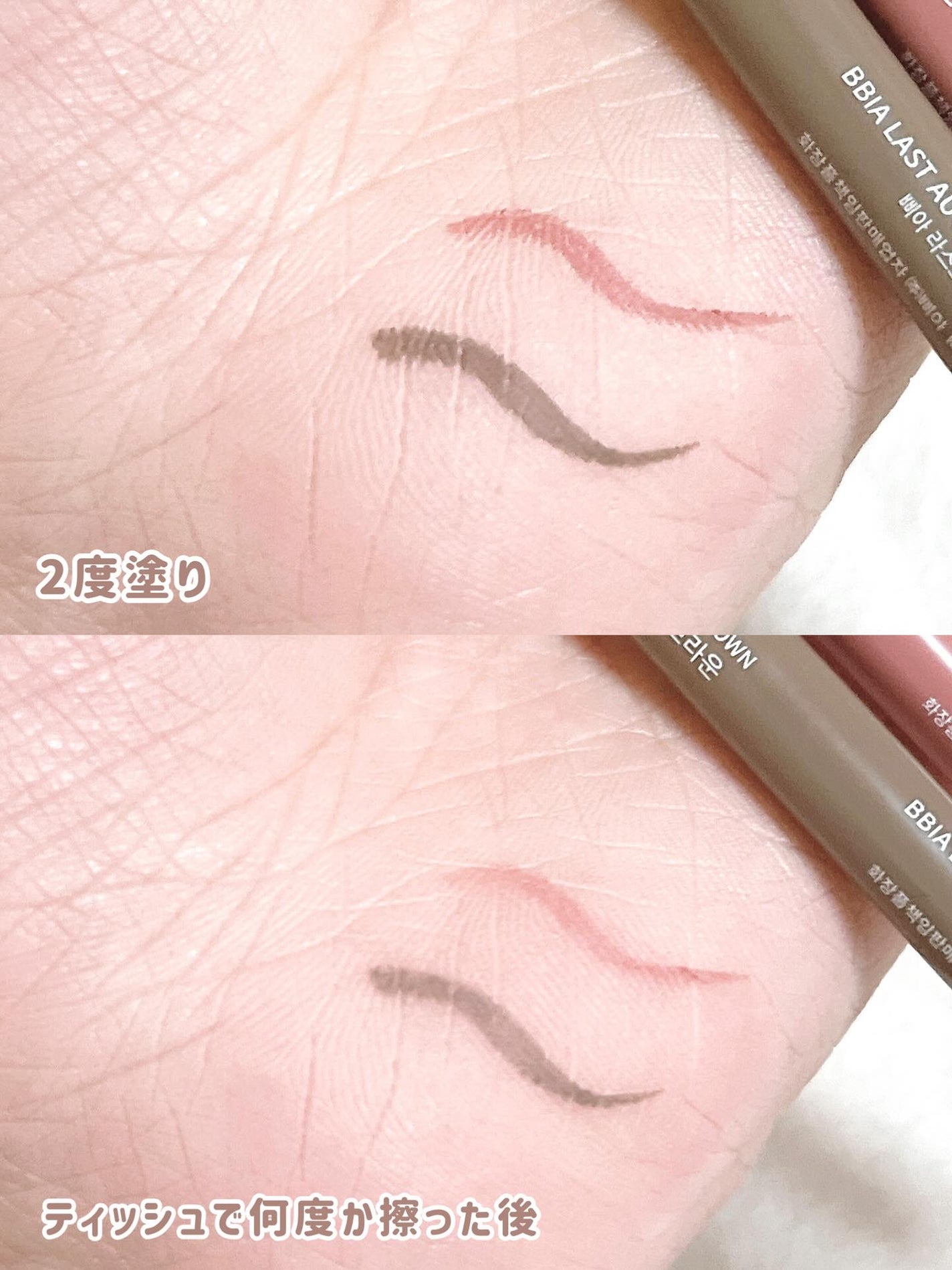 ラストオート ジェルアイライナー/BBIA/ジェルアイライナーを使ったクチコミ(4枚目)