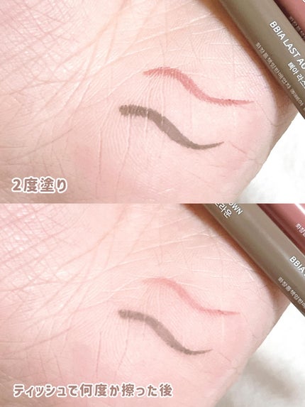 ラストオート ジェルアイライナー/BBIA/ジェルアイライナーを使ったクチコミ(4枚目)