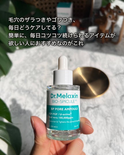 BP-PORE AMPOULE /Dr.Melaxin/美容液を使ったクチコミ(2枚目)