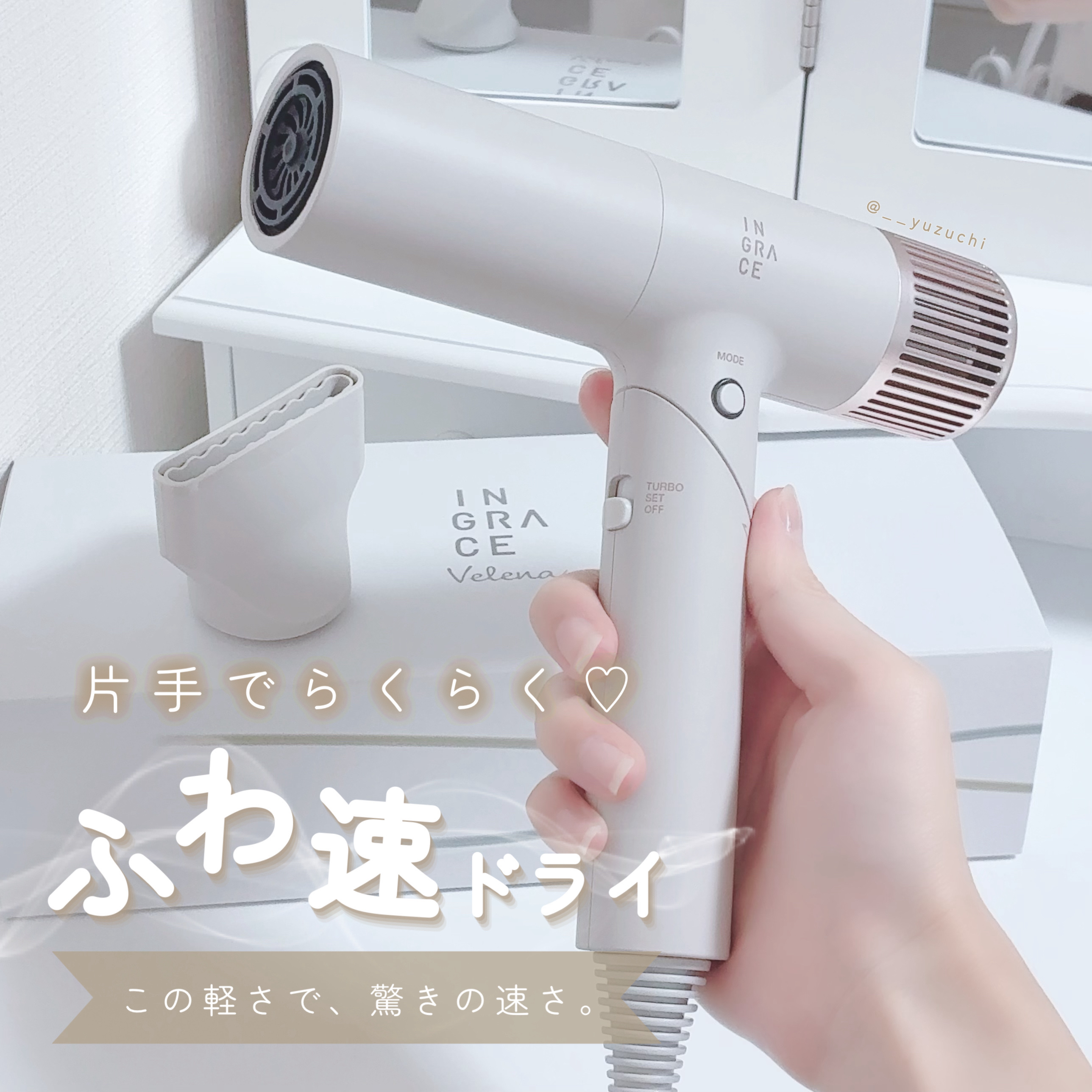 を使ったクチコミ（1枚目）