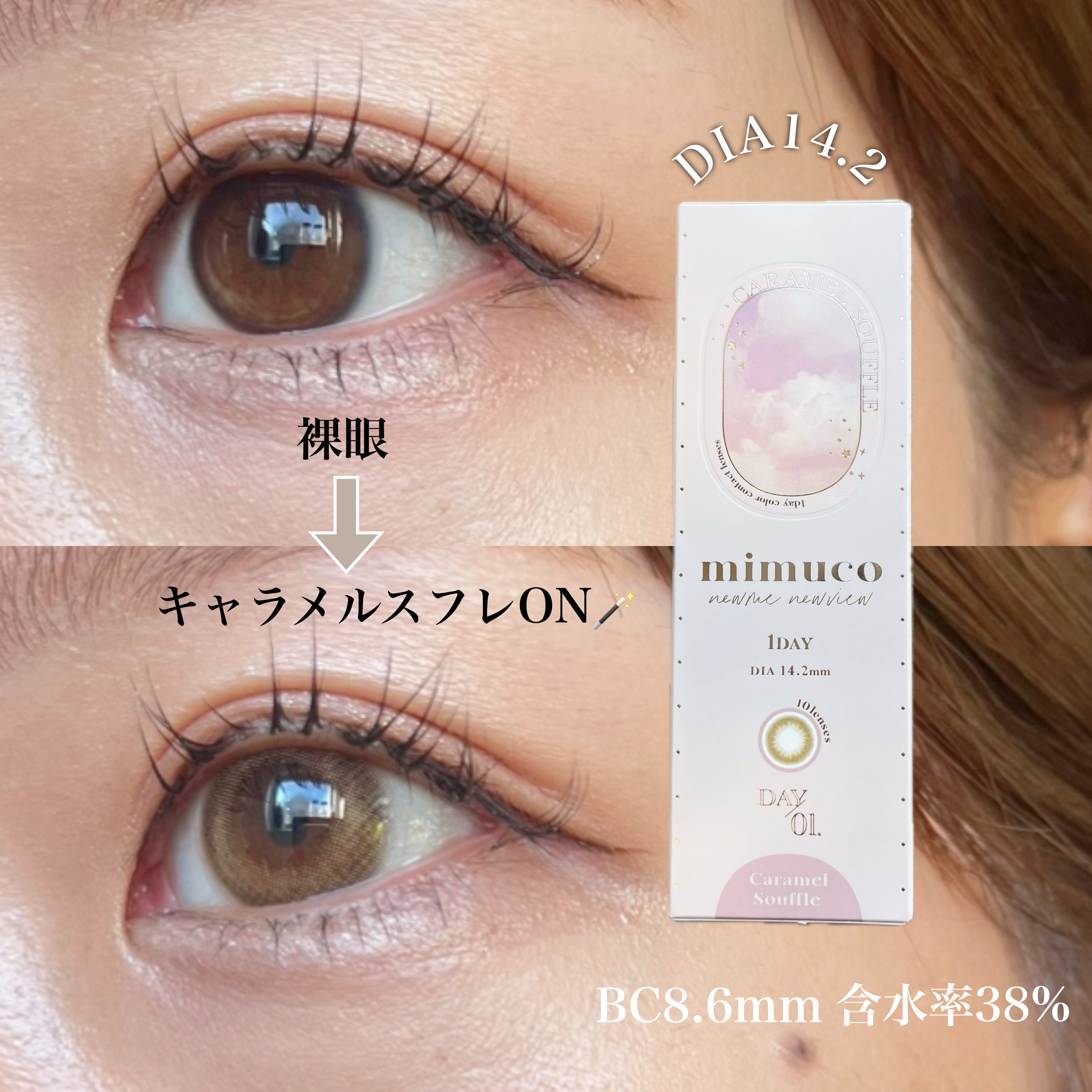 mimuco 1day/mimuco/ワンデー（１DAY）カラコンを使ったクチコミ（2枚目）