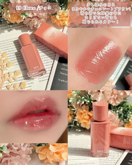 グロウティント/BBIA/口紅を使ったクチコミ(4枚目)