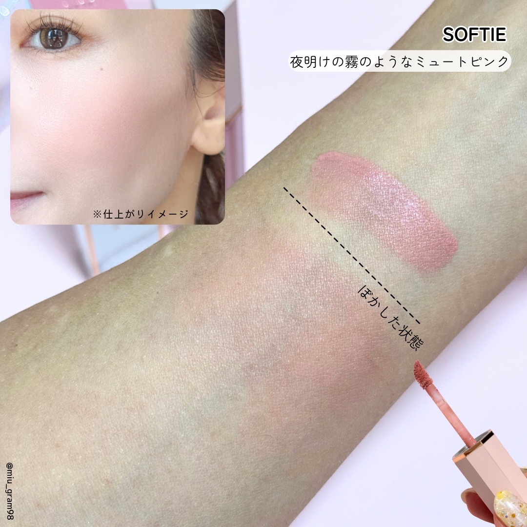 ペタルドロップリキッドブラッシャー/DEAR DAHLIA/リキッドチークを使ったクチコミ（3枚目）