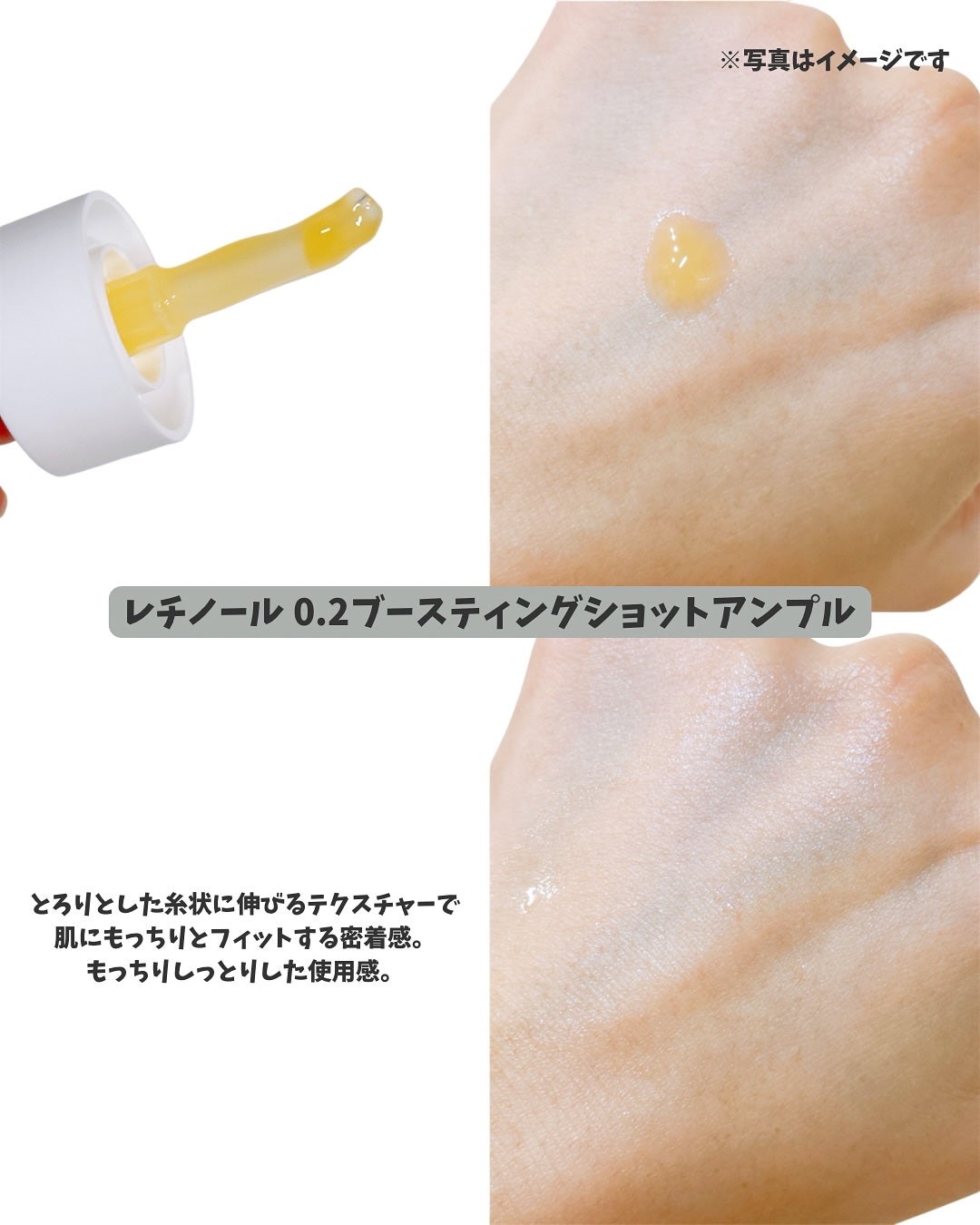 レチノール 0.2 ブースティングショット アンプル/SKIN1004/美容液を使ったクチコミ(4枚目)