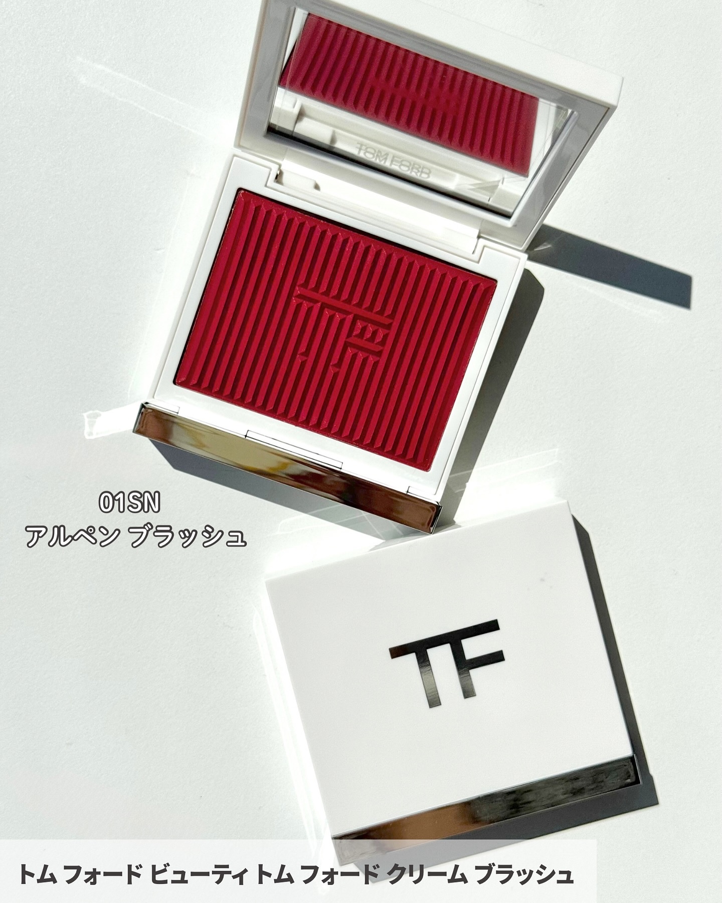 トム フォード クリーム ブラッシュ / TOM FORD BEAUTY