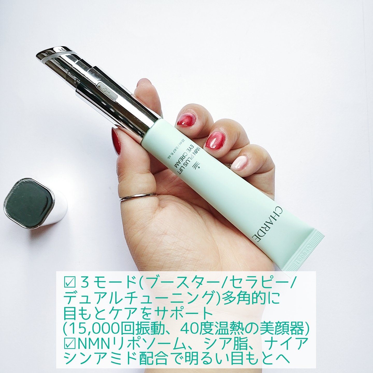 を使ったクチコミ（3枚目）