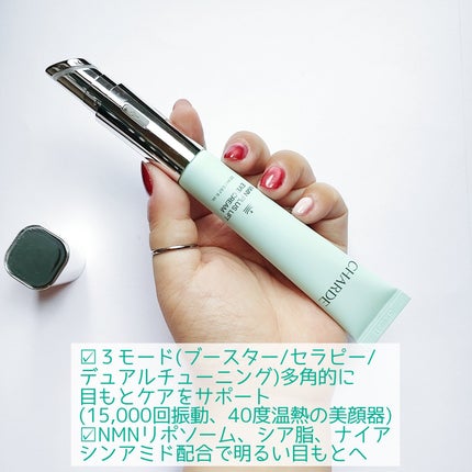 を使ったクチコミ(3枚目)