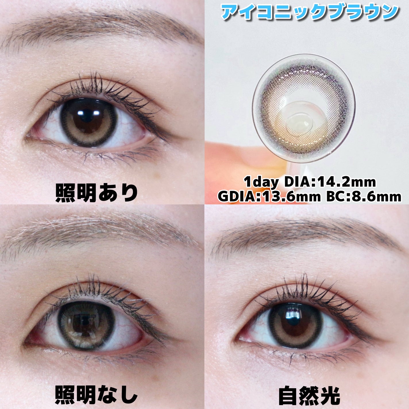 eyestar 1day/eyestar/ワンデー(1DAY)カラコンを使ったクチコミ(3枚目)