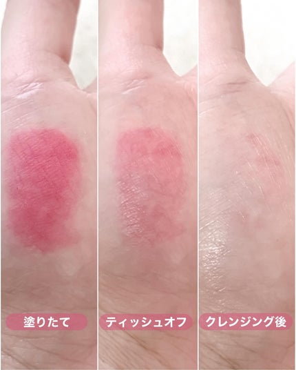 ベア ベルベット ティント/Coralhaze/リップティントを使ったクチコミ(5枚目)