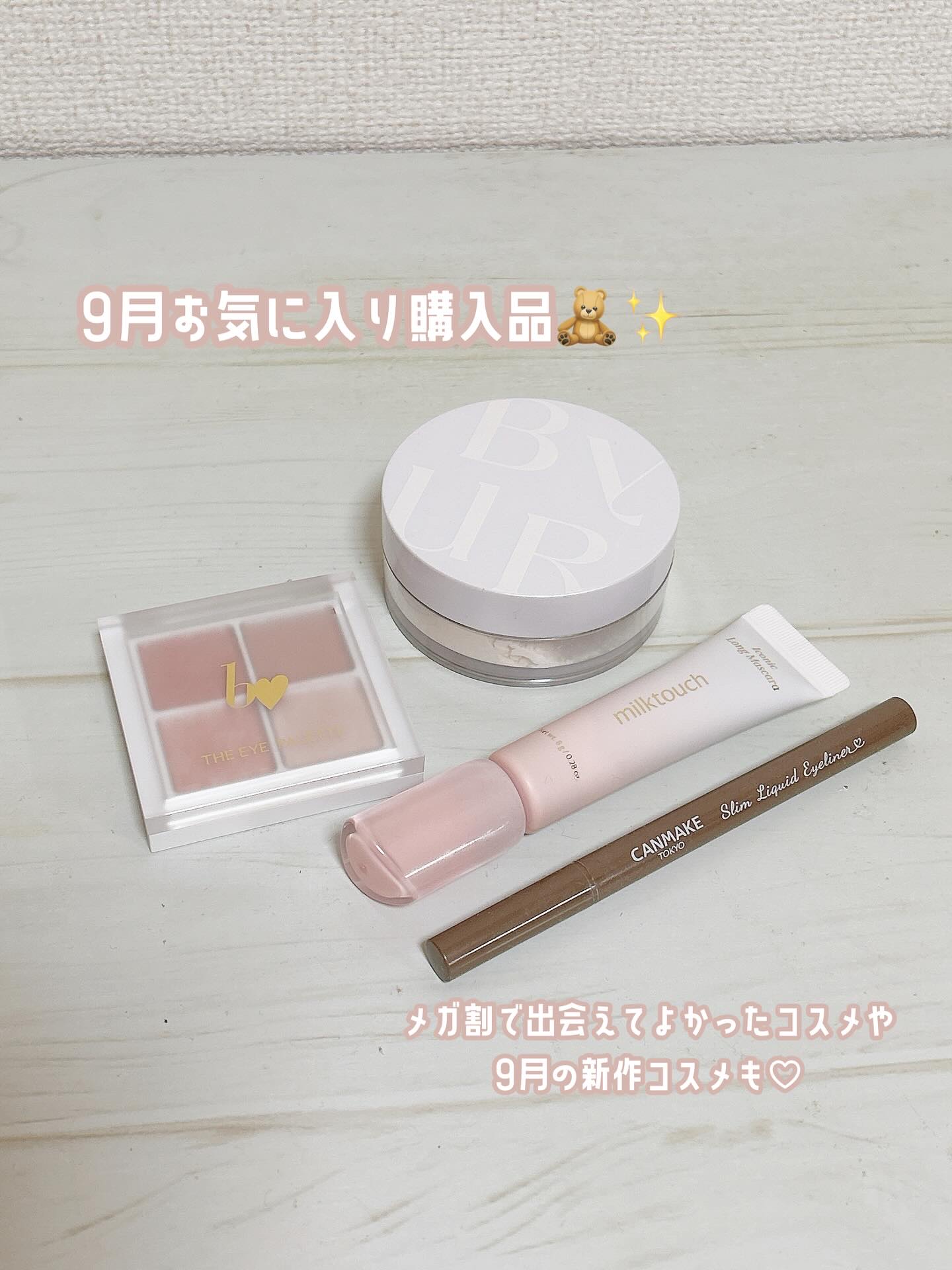 セラムフィット ルースフェイスパウダー/ByUR/ルースパウダーを使ったクチコミ（1枚目）