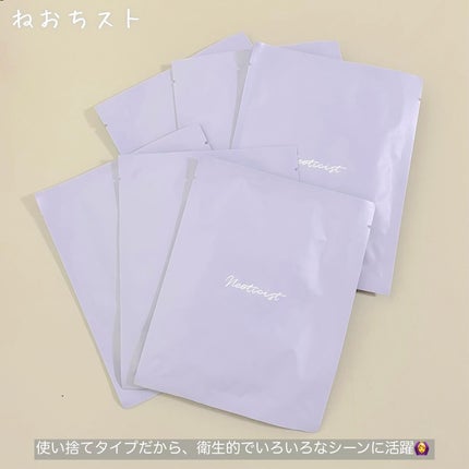 ねおちスト/コジット/その他を使ったクチコミ(3枚目)