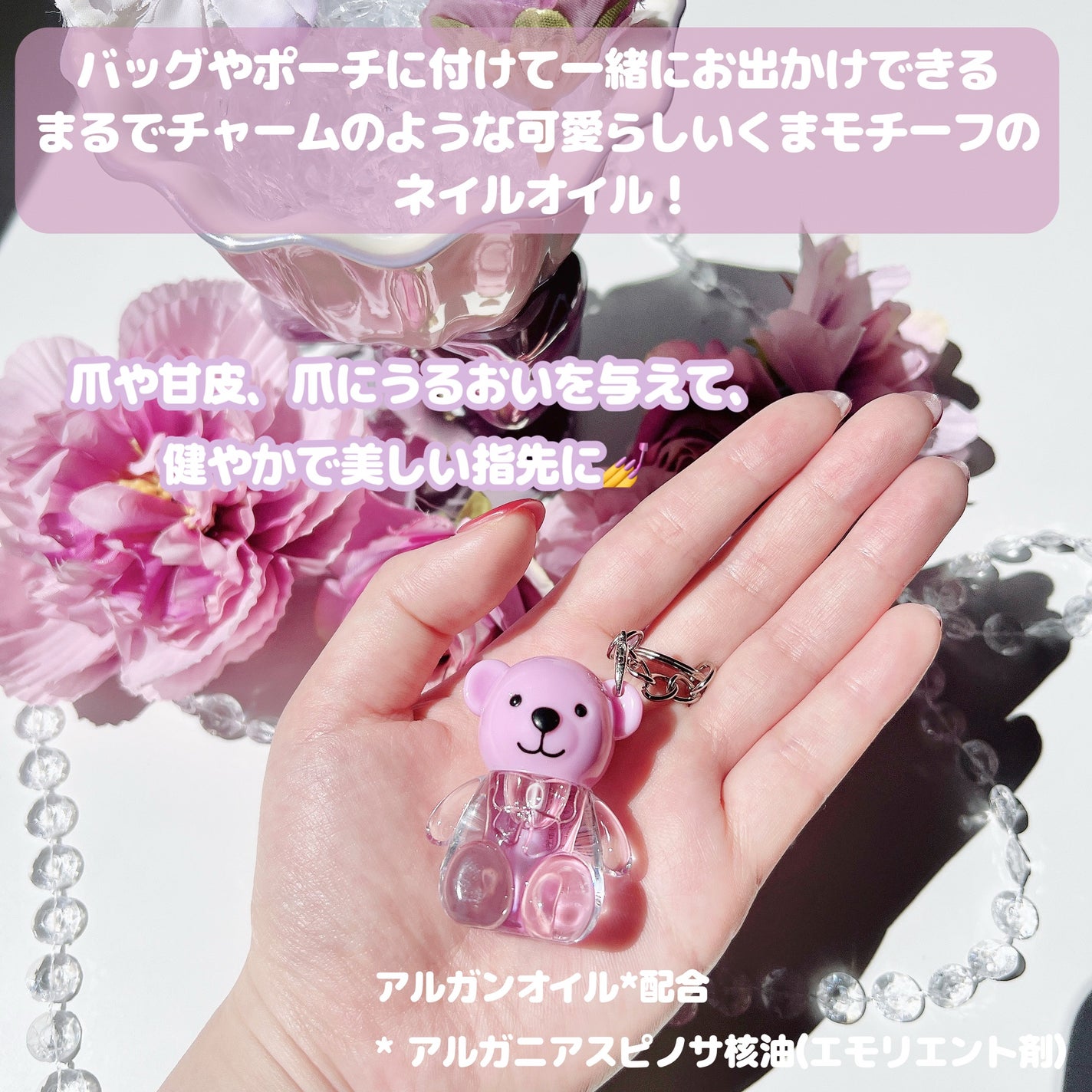 UruUruBear ãããããã¢/ããŒã»ãšã/ãã€ã«ãªã€ã«ã»ããªãŒãã¡ã³ãã䜿ã£ãã¯ãã³ãïŒ2æç®ïŒ