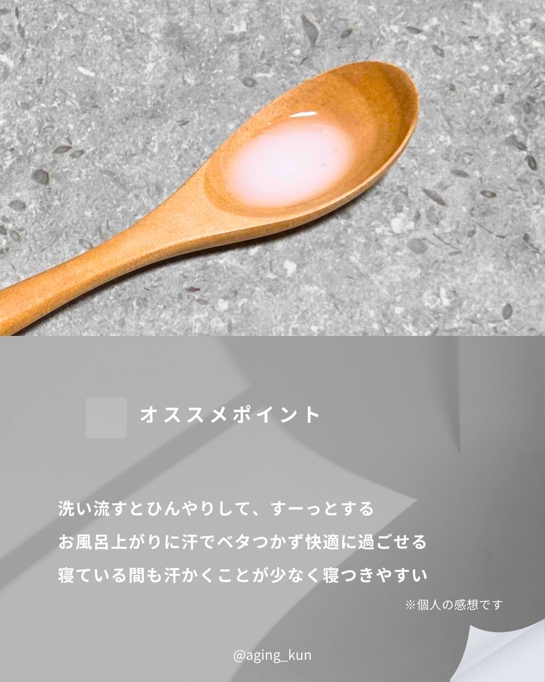 ビオレZero お風呂で使う汗ケアローション 無香性/ビオレ/ボディローションを使ったクチコミ（3枚目）