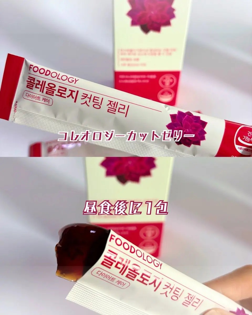 コレオロジーティー/FOODOLOGY/ドリンクを使ったクチコミ（3枚目）