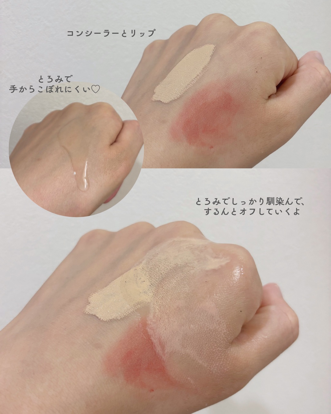 スキンクリア クレンズ オイル ＜アロマタイプ＞/アテニア/オイルクレンジングを使ったクチコミ（2枚目）