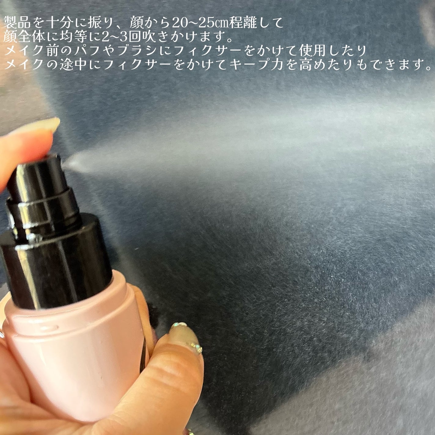 3Xブースターメイクキープフィクサー/keybo/フィックスミストを使ったクチコミ(3枚目)