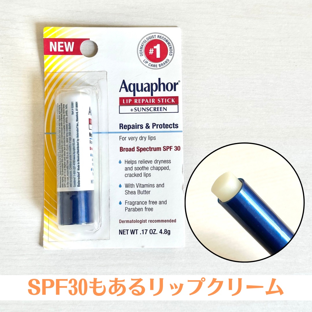  Lip Repair Stick + Sunscreen, SPF 30/Aquaphor/リップケアを使ったクチコミ（1枚目）