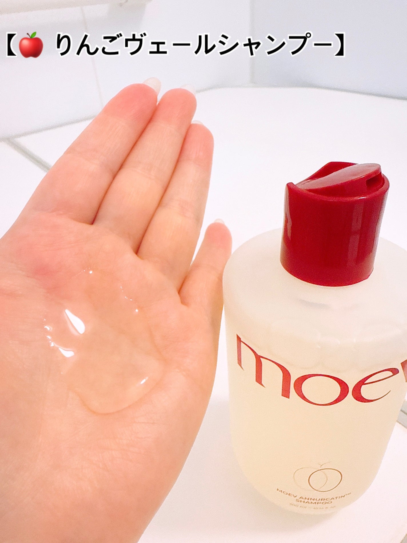 モエブ アヌカチン シャンプー/トリートメント/moev/市販シャンプーを使ったクチコミ(3枚目)