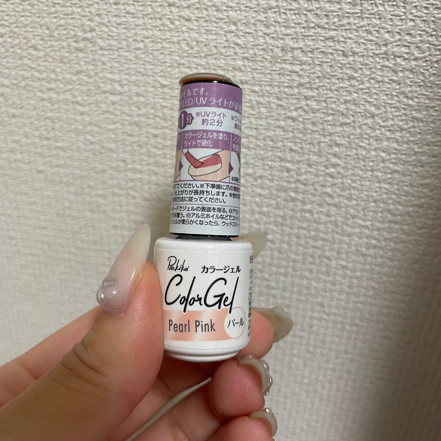 𐔌՞ . .՞ 𐦯 on LIPS 「いいね、保存嬉しいです🎶#ネイル#ジェルネイル#垢抜け#ネイル..」(1枚目)