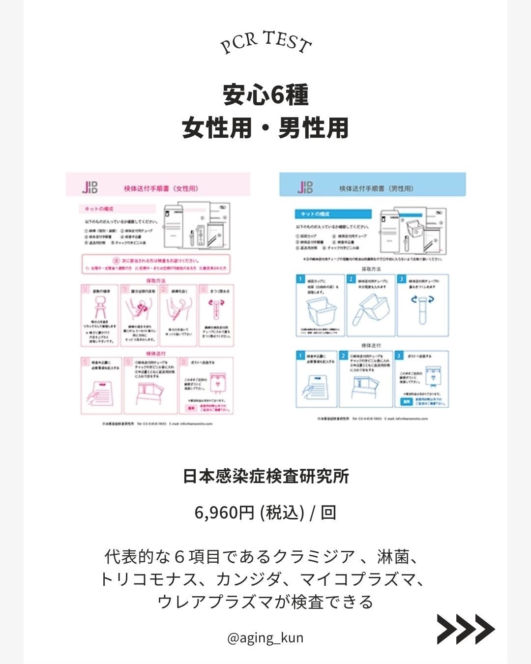 垢抜けアイテム紹介l エイジくん   on LIPS 「【@aging_kun/エイジ君】#PR#STDバスター#st..」(2枚目)