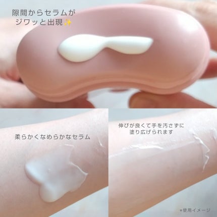 アロマナッツスリムフィットボディカッサセラム/nutseline/美容液を使ったクチコミ(4枚目)