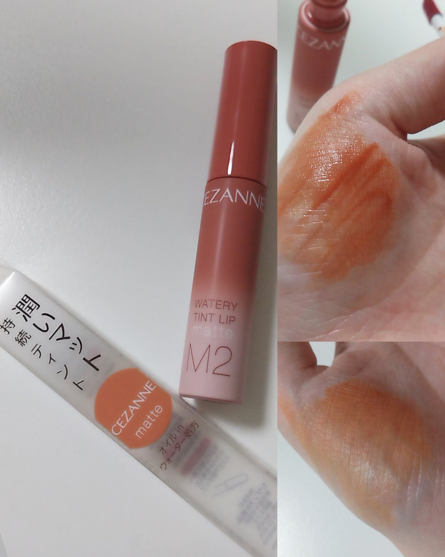 ウォータリーティントリップ/CEZANNE/リップティントを使ったクチコミ(1枚目)