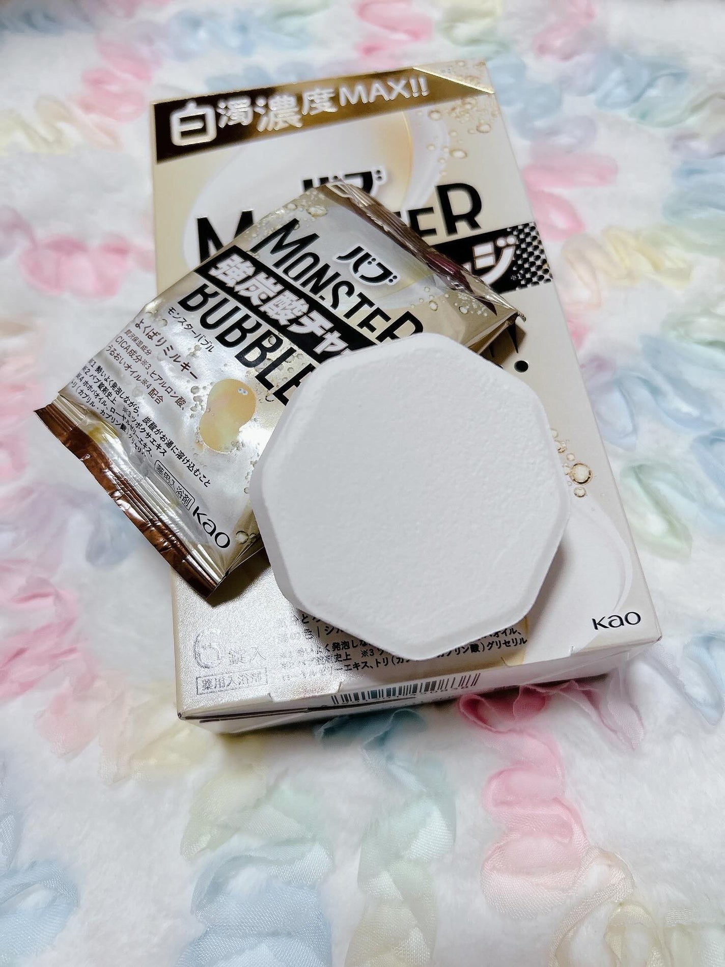 バブ モンスターバブル よくばりミルキー/バブ/炭酸系入浴剤を使ったクチコミ(3枚目)