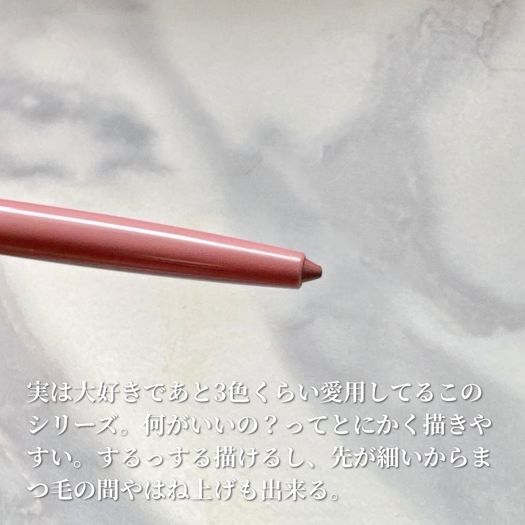 ラストオート ジェルアイライナー/BBIA/ジェルアイライナーを使ったクチコミ（3枚目）