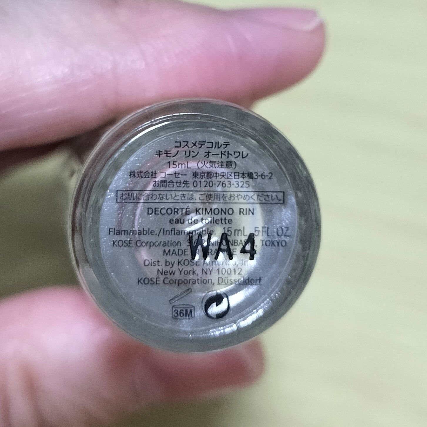 DECORTÉ キモノ　リン　オードトワレのクチコミ「★人生で初めて買ったデパコス香水✨️

★きつい香りには抵抗があったのですが、これは私には、心.....」（2枚目）