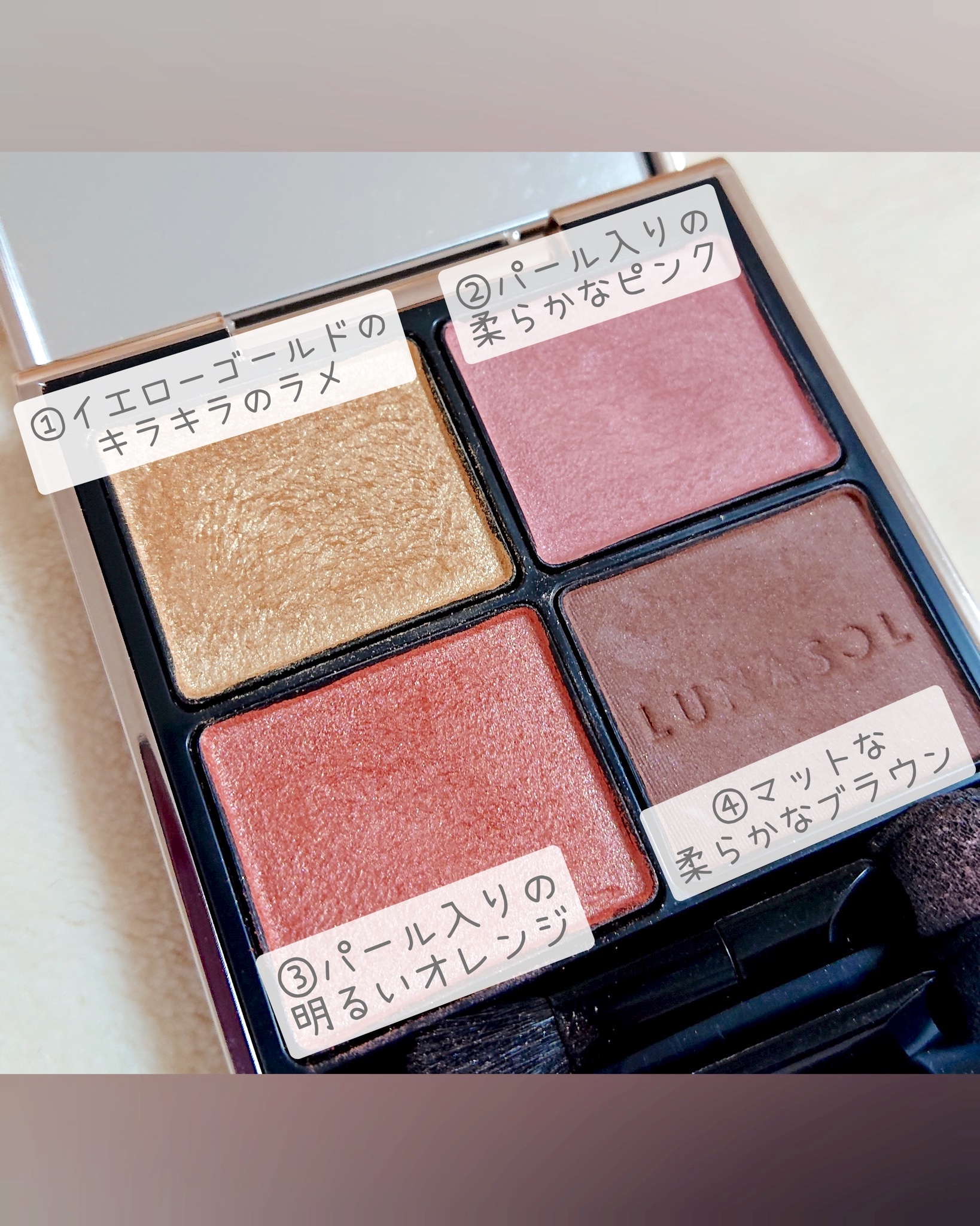 ルナソル アイカラーレーションN 11 Savage Rose/LUNASOL/アイシャドウパレットを使ったクチコミ（2枚目）