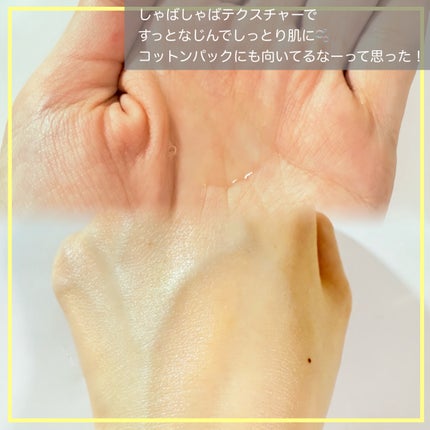 ビタ3オーロラトナー/オーズナリー/化粧水を使ったクチコミ(4枚目)