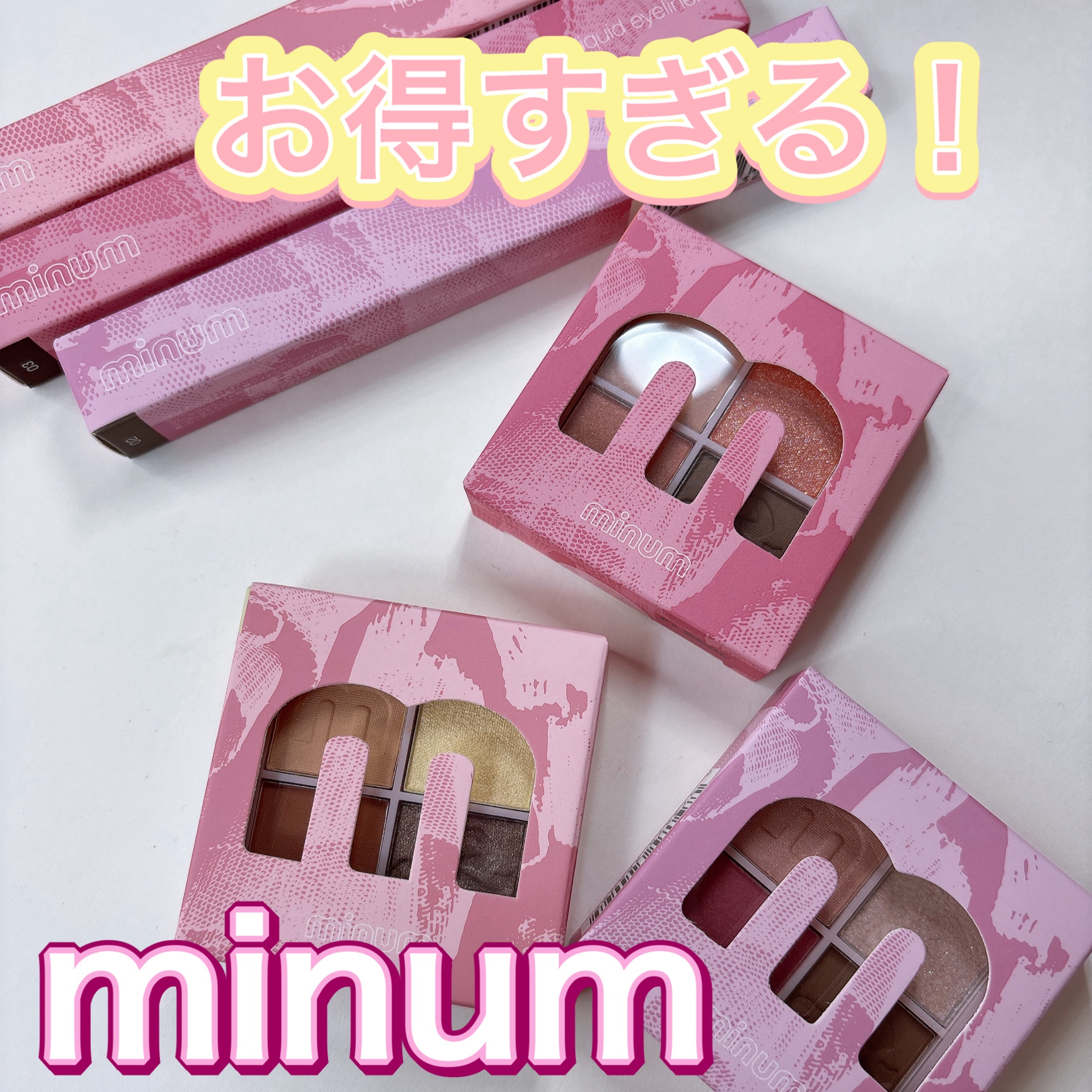 ニュアンスリキッドアイライナー/minum/リキッドアイライナーを使ったクチコミ（1枚目）