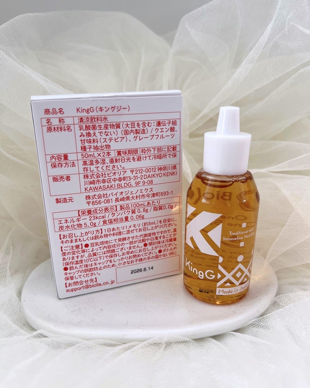 KingG/エリザベス/その他食品を使ったクチコミ(3枚目)