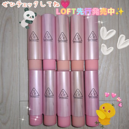 3CE グレイジーリップグロウ/3CE/リップグロスを使ったクチコミ(6枚目)