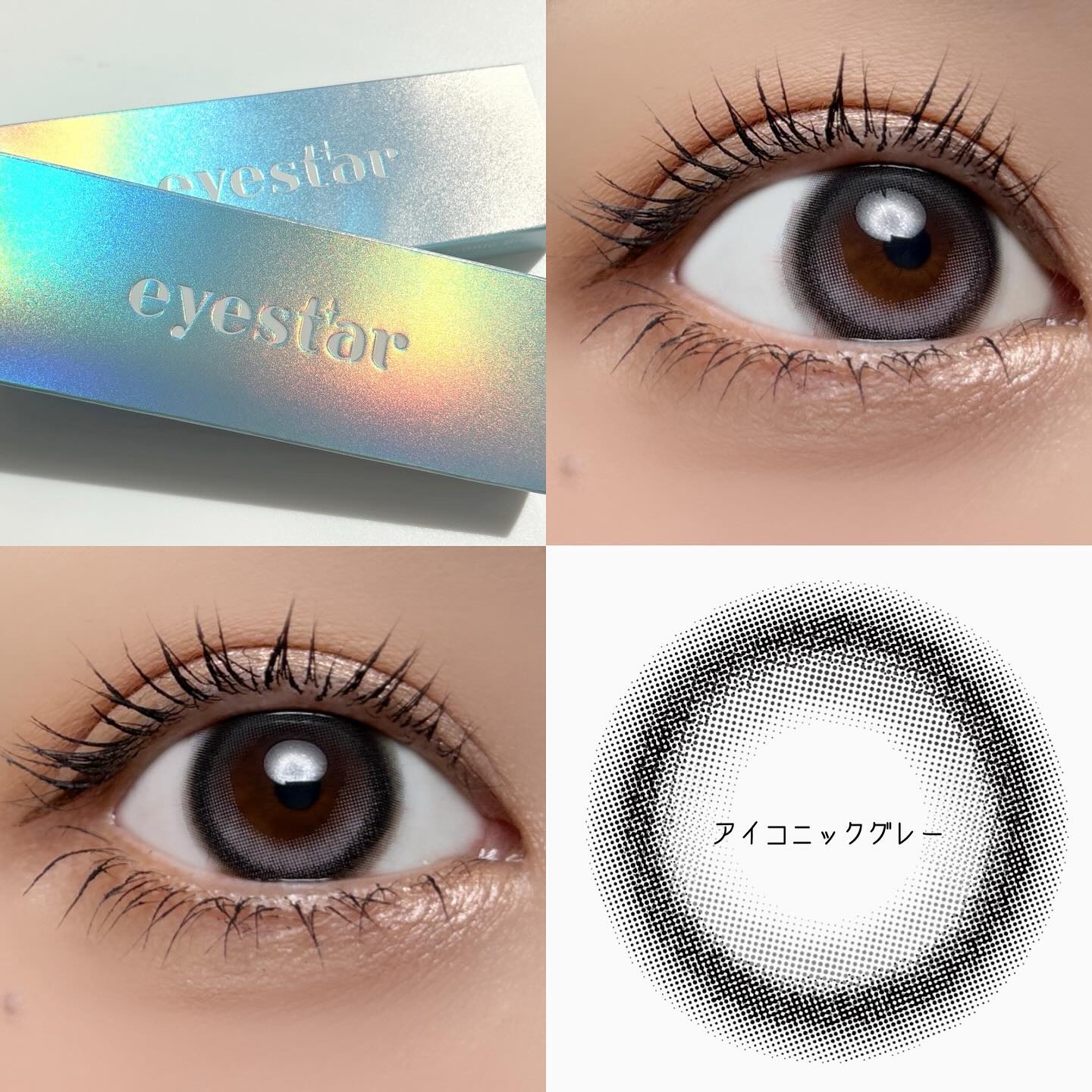 eyestar 1day/eyestar/ワンデー（１DAY）カラコンを使ったクチコミ（3枚目）