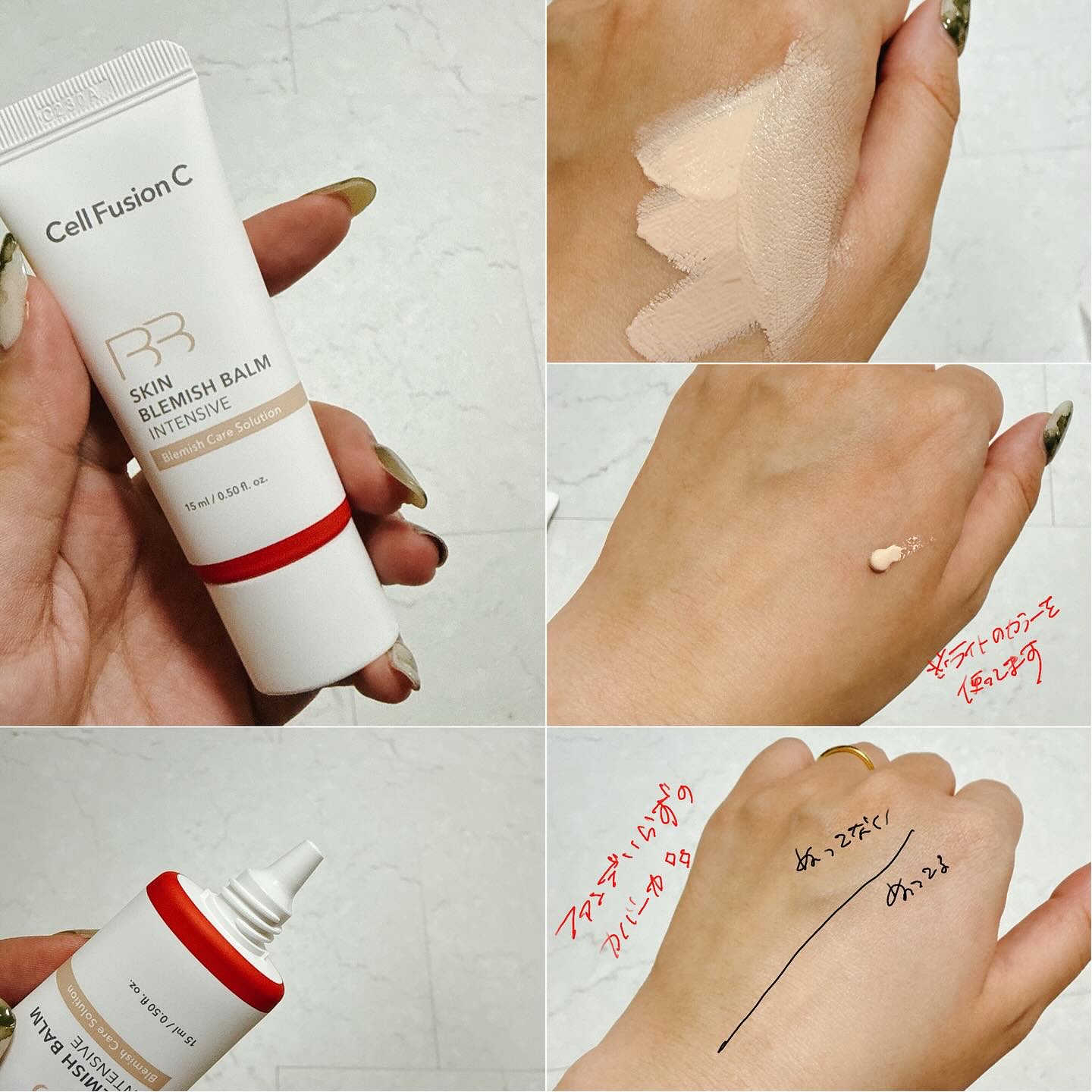 スキンブレミッシュバームインテンシブ/Cell Fusion C(セルフュージョンシー)/BBクリームを使ったクチコミ（3枚目）