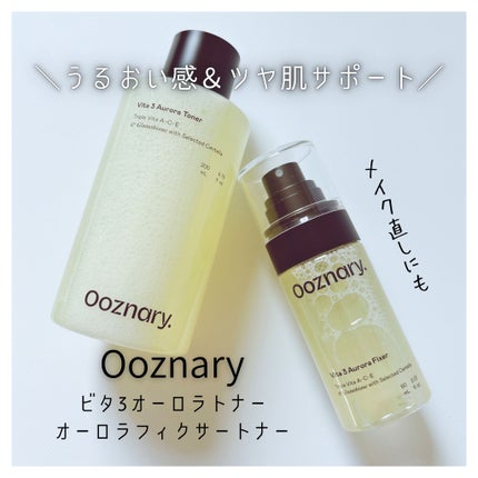 ビタ3オーロラトナー/オーズナリー/化粧水を使ったクチコミ(1枚目)