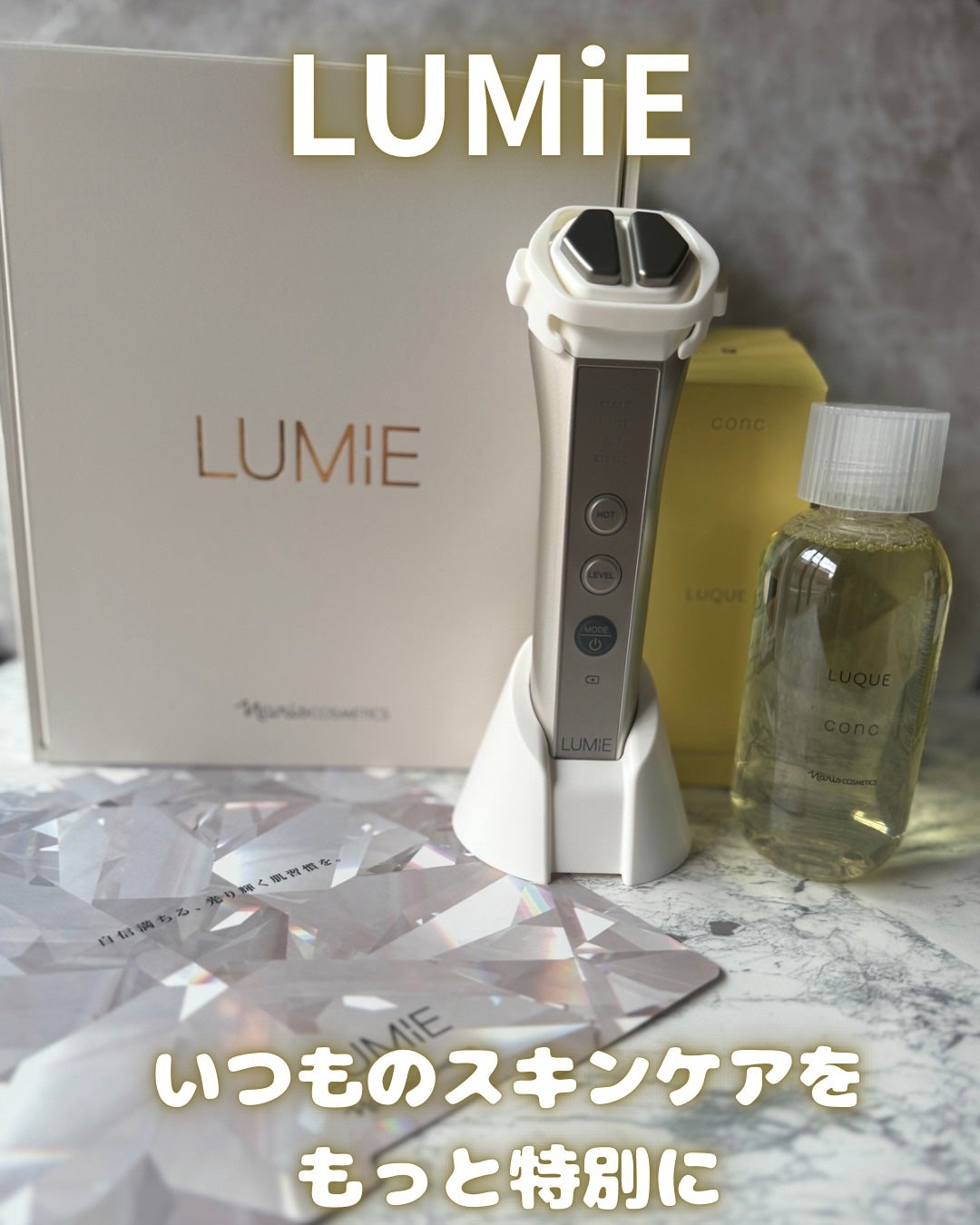 ルクエ コンク/ナリス化粧品/拭き取り化粧水を使ったクチコミ(1枚目)