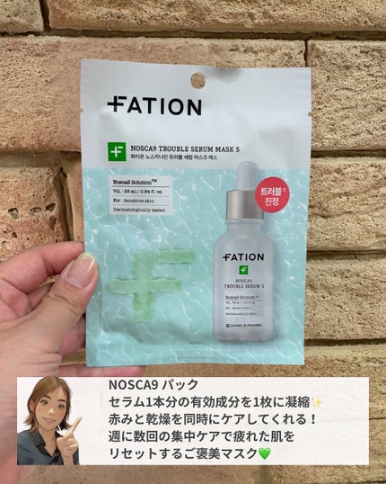 ã䜿ã£ãã¯ãã³ãïŒ3æç®ïŒ