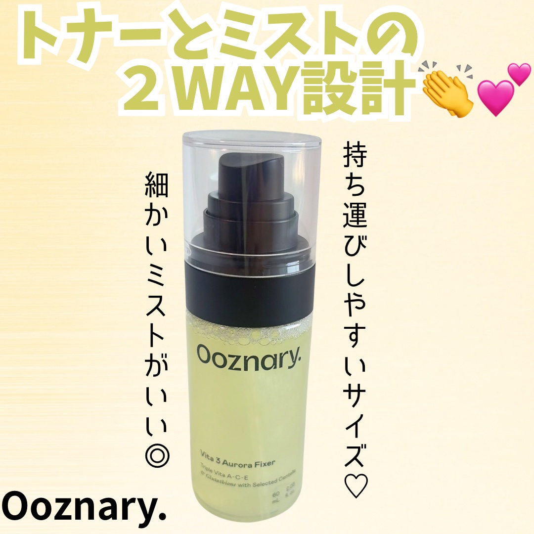 オーズナリーの
ビタ3オーロラフィクサートナー
トナーとミストの2WAY設計で
メイク前やメイク後にミストでささっと✨
メイクの密着度を高めて美しい仕上がりに💖
朝のメイク前、仕上げのフィクサーとしても使えちゃう◎

ミストをふるとオーロ