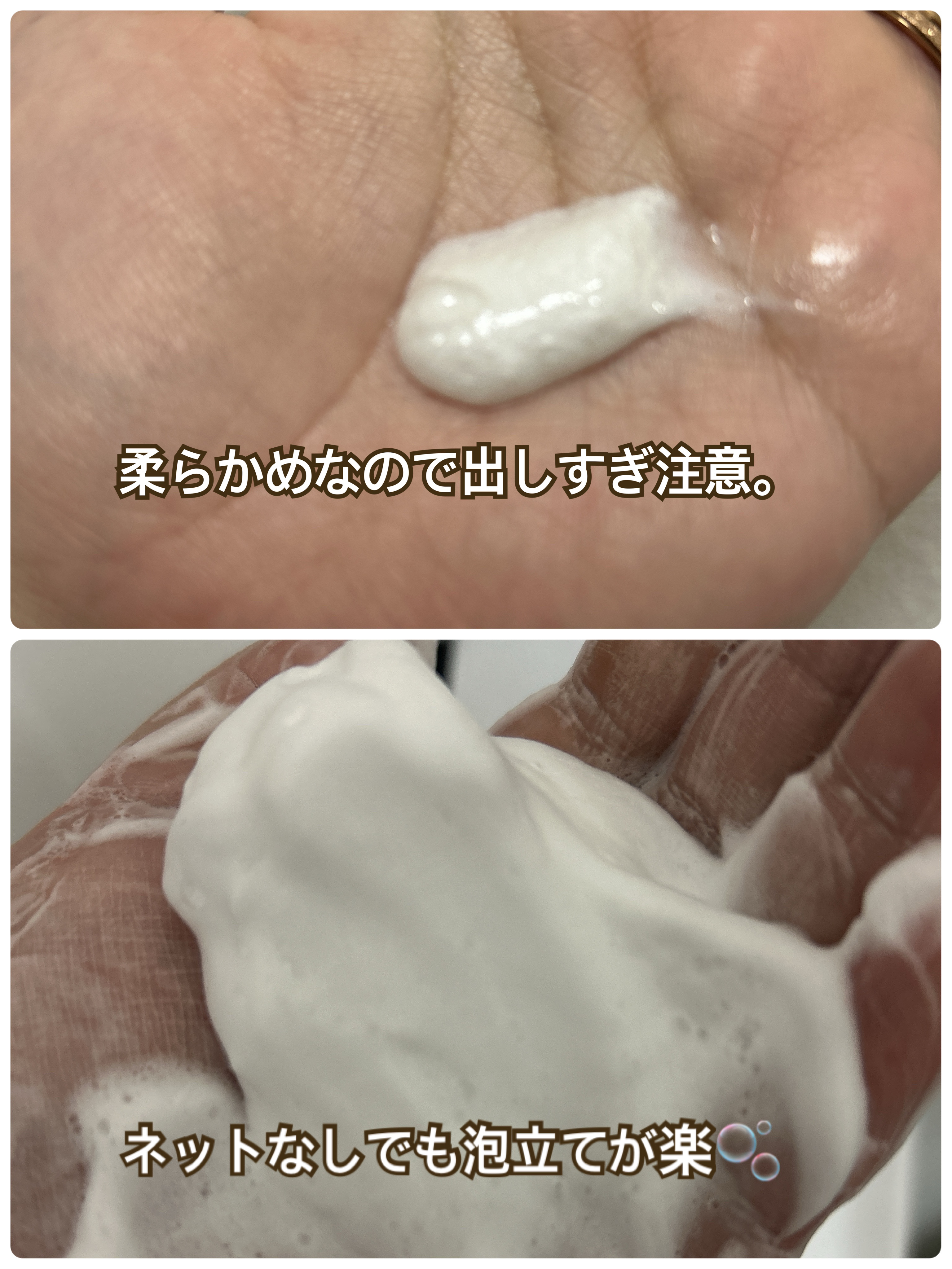 リードルショット クレンザー/VT/洗顔フォームを使ったクチコミ（2枚目）