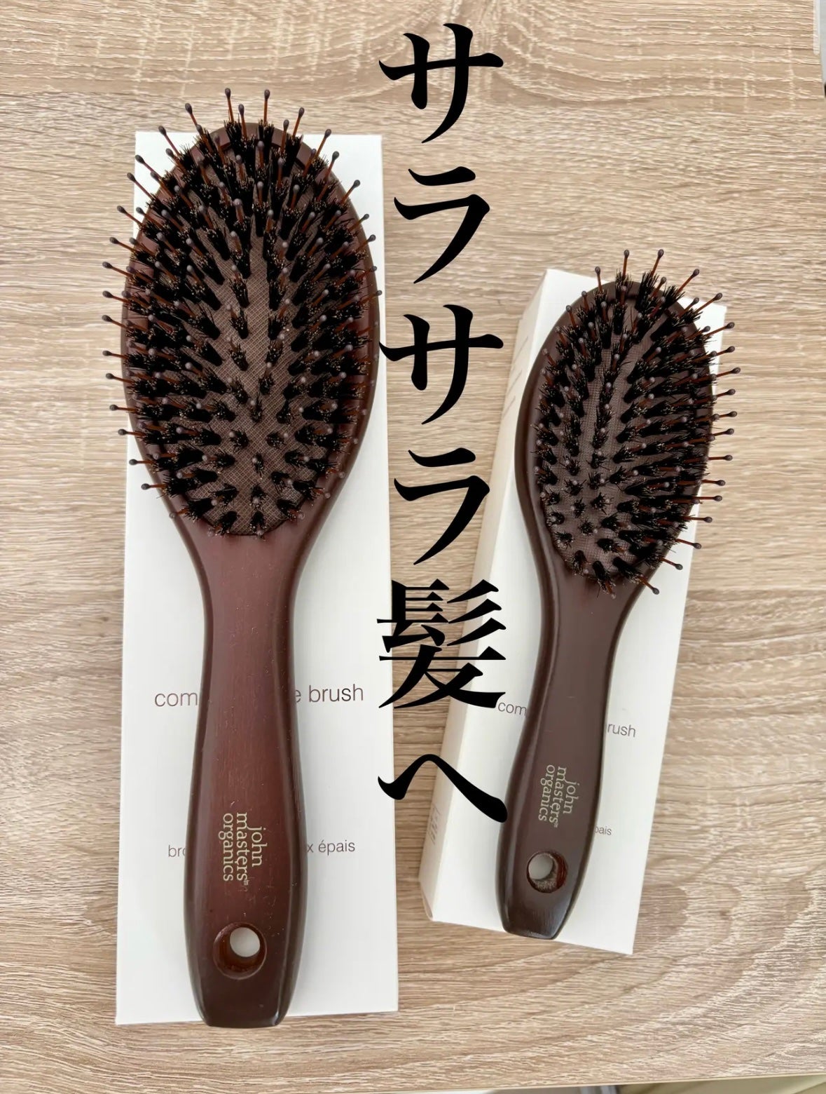 コンボパドルブラシ/john masters organics/ヘアブラシを使ったクチコミ(1枚目)