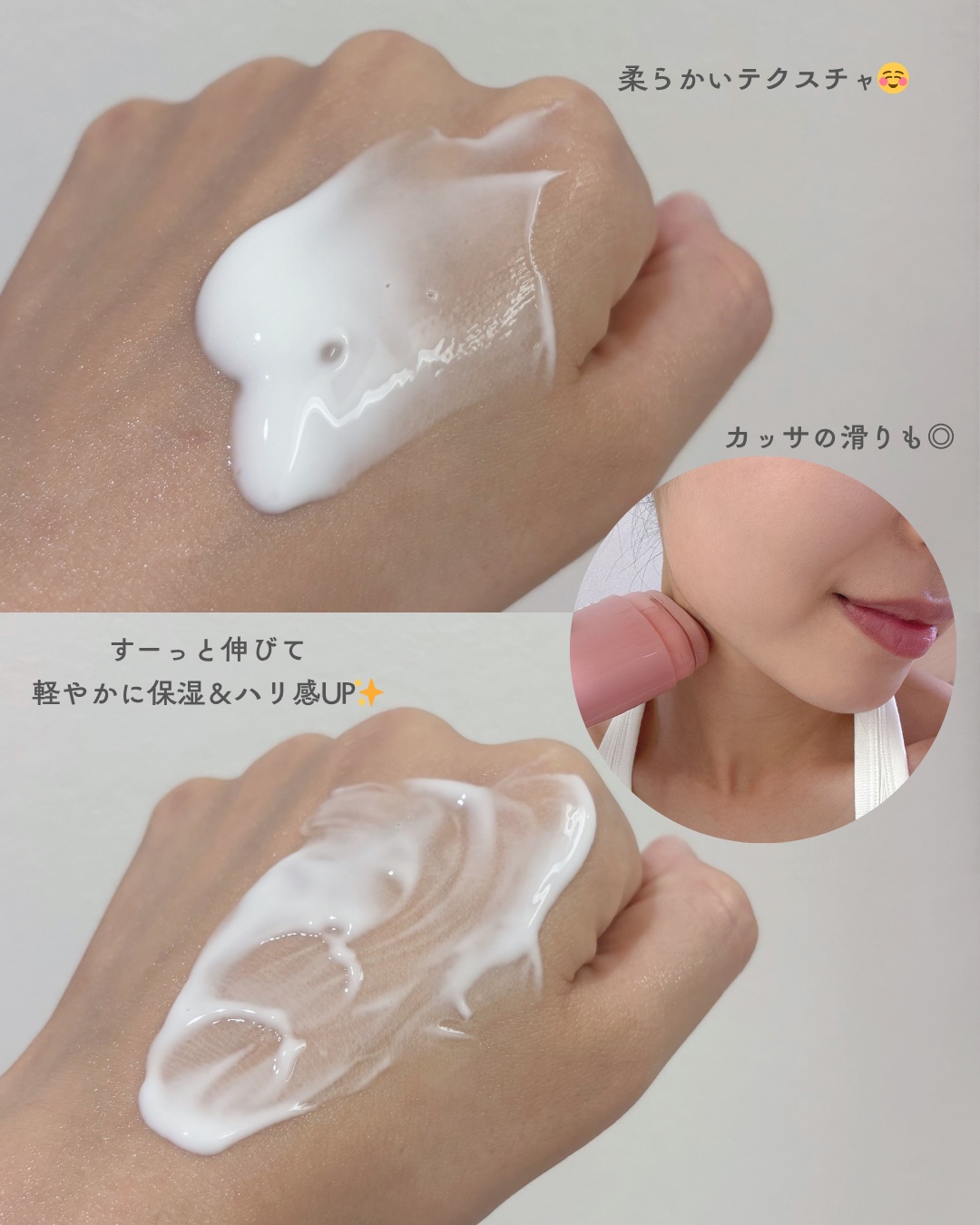 アロマナッツスリムフィットボディカッサセラム/nutseline/美容液を使ったクチコミ（3枚目）