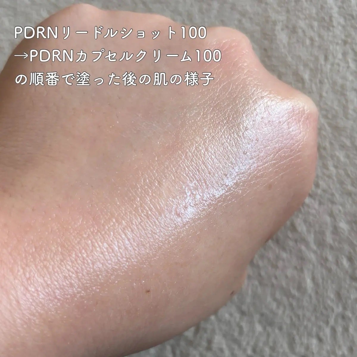 PDRN カプセルクリーム 100/VT/フェイスクリームを使ったクチコミ(4枚目)