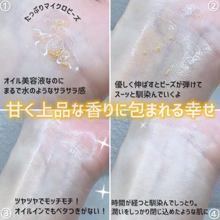 アベイユ ロイヤル ウォータリー オイル セロム/GUERLAIN/美容液を使ったクチコミ(4枚目)