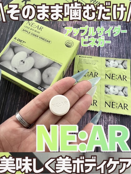NE:AR APPLECIDERVINEGAR/NE:AR/ボディサプリメントを使ったクチコミ(1枚目)