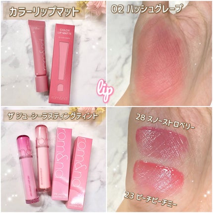 ハンオールフィックスマスカラ/rom&nd/マスカラを使ったクチコミ(6枚目)