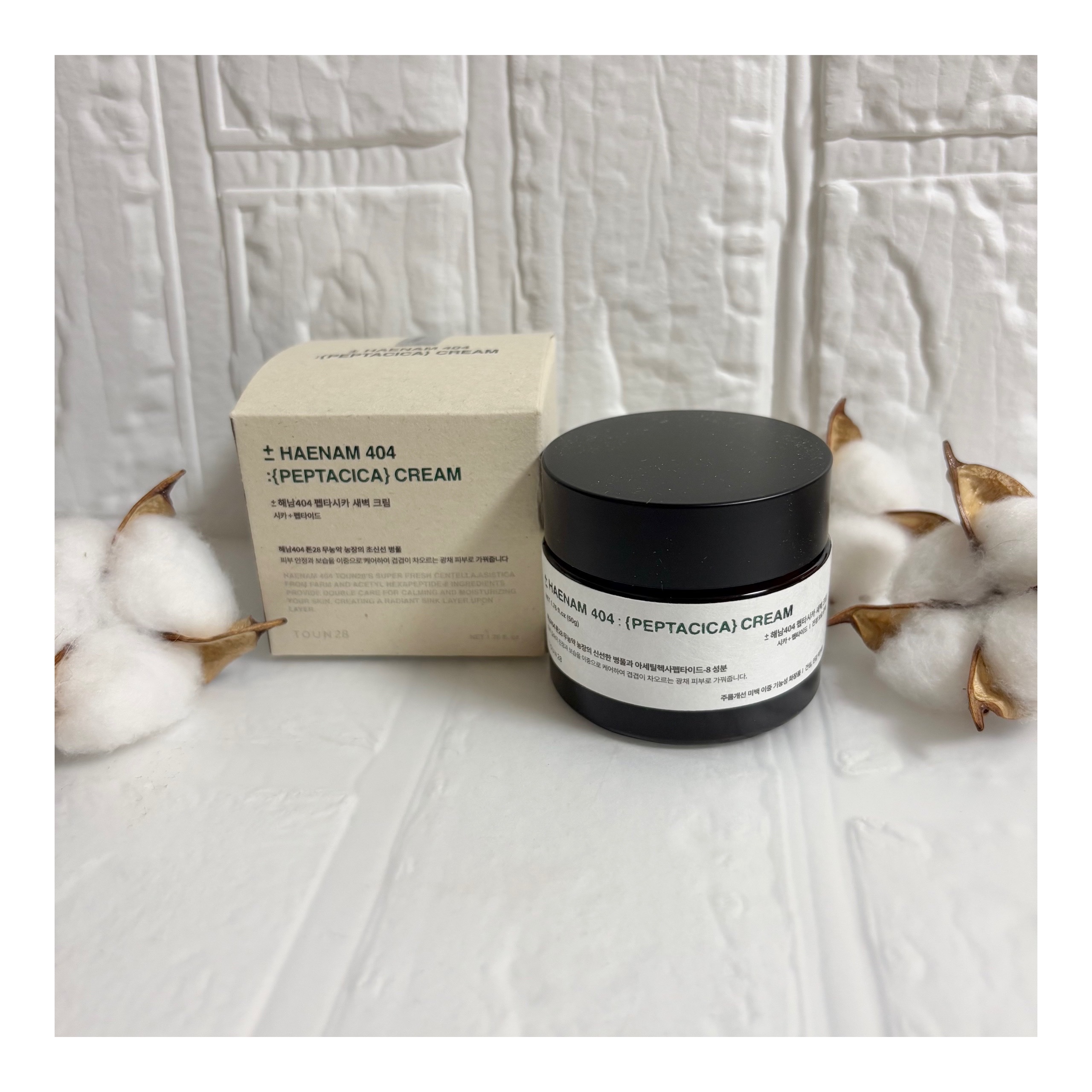 へナム404ペプタシカクリーム/TOUN28/フェイスクリームを使ったクチコミ（1枚目）