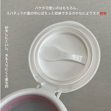 クレージュ モイスチャライジング クレンジングバーム/CLAYGE/クレンジングバームを使ったクチコミ(5枚目)